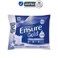 ราคา Ensure Gold AdvancePro เอนชัวร์ โกลด์ [กลิ่น วานิลลา 2220 กรัม] [1 ถุง] [370 กรัม x 6 ซอง] Ensure อาหารสูตรครบถ้วน (41306356810)