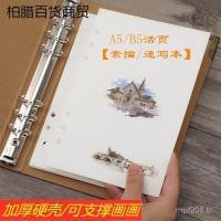ราคา สีน้ํา B5 Speed Link หนาคู่มือ A4 Yan 16k Hand-Painted Mark Sketchbook หลวม-Leaf กระดาษคราฟท์ภาพวาดหนังสือ Retro/DET8 (50500182870)