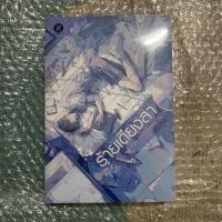 ราคา นิยายวาย ร้ายเดียงสา (2126707344)