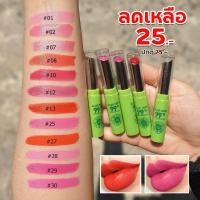 ราคา ( Peiyen) ลิปสติกว่านหางจระเข้ มีวิตามินอีจากธรรมชาติ Aloe Vera 99% Soothing Gel Lipstick (16561994244)