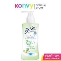 ราคา บีไนซ์ Benice Feminine Cleansing ผลิตภัณฑ์เพื่อจุดซ่อนเร้น. (3943681883)