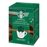 ราคา STARBUCKS Origami Pike Place Drip Coffee Ground สตาร์บัค กาแฟคั่วบด ดิฟ ไพค์ เพลส 9g. x 5 cups (19795214781)