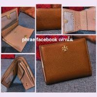 ราคา แท้ tory burch wallet กระเป๋าสตางค์ เบรนเนม ทอรี่ สีน้ำตาล (20702716473)