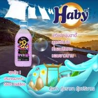 ราคา น้ำยาปรับผ้านุ่ม Haby สีม่วงใหม่ ขนาด 5.6 ลิตร (24700870392)