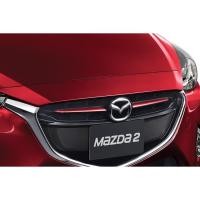 ราคา (ของแท้) D24VV4250 PR ชุด คิ้ว ตกแต่ง กระจังหน้า สีแดง โซลเรด คริสตัล มาสด้า 2 Mazda2 2015-2019 ใช้ได้ทั้ง 4 และ 5 ประตู (1579699270)