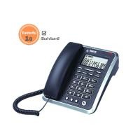 ราคา โทรศัพท์โชว์เบอร์โทรเข้ายี่ห้อรีช รุ่น CID 502 CID V2 (23247381531)