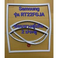 ราคา 153 ขอบยางตู้เย็น Samsung รุ่น RT22FGJA (ขอบยางตู้เย็น 2 ประตู) (27772478671)