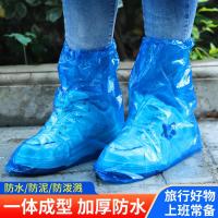 ราคา ผ้าคลุมรองเท้ากันฝนแบบใช้แล้วทิ้งกันฝนแยกเท้าผู้ใหญ่ยาวหนาโปร่งใสรองเท้ากันน้ําเสื้อกันฝนบูตชุด (57051312098)