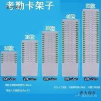 ราคา กระดาษการ์ด ช่องเสียบการ์ด ไมไทเปา การ์ดกล่องพลาสติกคงที่กระดาษบัตรหมัดรวมเวลาพนักงานรับส่งชั้นวางการจัดการชั้นวาง ใช่ (58051081256)