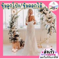 ราคา ซุ้มลูกโป่ง ซุ้มดอกไม้ ซุ้มทรงกลม โครงลูกโป่ง (ไม่รวมลูกโป่ง) (ส่งเร็วจากกรุงเทพ) ซุ้มงานแต่ง ซุ้มปีใหม่ ซุ้มจัดงาน ง... (29082592937)