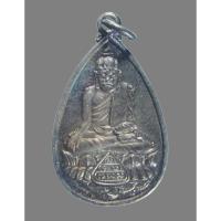 ราคา เหรียญพระอุปคุต(บัวเข็ม) หลังพระสิวลี หลวงพ่อบัวเกตุ วัดป่าริมธาวาส จ.แม่ฮ่องสอน พระยุคต้น ตามสภาพ ไม่มีกล่อง ๔ (29730430011)