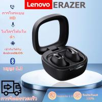 ราคา รับประกัน 1 ปี Lenovo Erazer XT62 บลูทูธ 5.3 In-ear TWS Mini หูฟัง HD Call HiFi Stereo หูฟังบลูทูธ with MIC (29421602517)
