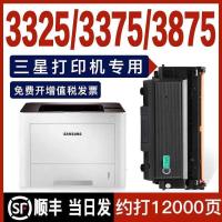 ราคา Samsung SL-M3325ND กล่องแป้ง MLT-D204L M3375HD M3825D ซีลีเนียมกลอง M3875 M4025NX (44370452594)