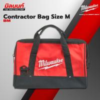 ราคา Milwaukee กระเป๋าอเนกประสงค์ Contractor Bag Size M (24221701919)