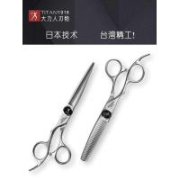 ราคา POPEN มือซ้ายพิเศษ กรรไกร ช่างทำผม กรรไกรมือซ้าย ช่างทำผม กรรไกรตัดผม มืออาชีพ (28184621866)