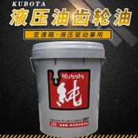 ราคา น้ำมันไฮดรอลิกแท้ Kubota 488-988 18ลิตร ของแท้นำเข้า สำหรับเครื่องเกี่ยวนวด (50150231053)