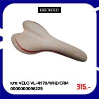 ราคา เบาะ VELO VL-4170/WHI/CRM (27371624251)