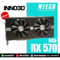 ราคา VGA (การ์ดจอแสดงผล) SAPPHIRE NITRO RX 570 8GB (7444238757)