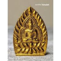 ราคา พระเจ้าสัวผงพรายกุมาร รุ่นมหาเศรษฐี หลวงพ่อสิน วัดละหารใหญ่ ระยอง (40223912207)