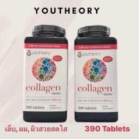 ราคา ใหม่ Youtheory Collagen Plus Biotin 390 tablets คอลลาเจน ผสม ไบโอติน Exp. 2027 (42457899089)