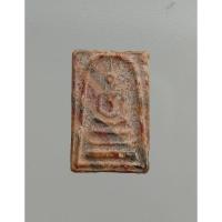 ราคา สมเด็จะแนนคสายรุ้งหลวงพ่อขอม วัดไผ่โรงวัว จ.สุพรรณบุรี (3018541544)