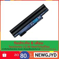 ราคา Battery Netbook Acer Aspire One D255 D260 D270 522 722 AO722 AL10A31 AL10G31 (8119239066)