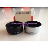 ราคา ฮูด Olympus M.Zuiko 45mm f1.8 Digital ED หน้าเลนส์ 37mm (19409806096)