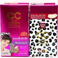 ราคา Cathy Doll Speed White CC Cream SPF50+ PA+++ 6g แบบซอง (3638084479)
