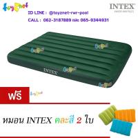 ราคา Intex ที่นอนเป่าลม แค้มป์ปิ้ง มีสูบลมเท้าเหยียบฝังในตัว ขนาด 4.5 ฟุต (ฟูล) 137x191x22 ม. รุ่น 66928 + หมอนคละสี 2 ใบ (4257690883)