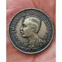 ราคา เหรียญปราบฮ่อ ร.5 ขนาด 3 ซ.ม. (13841285386)