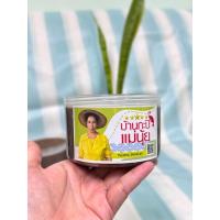 ราคา กะปิแม่นุ้ย ( บ้านกะปิแม่นุ้ย) ปริมาณ 500 กรัม (กะปิน้ำพริก,กะปิแกง)กะปิท่าฉางสุราษของแท้จำหน่ายเอง (27525270092)