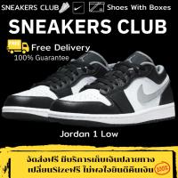 ราคา รองเท้าผ้าใบ Air Jordan 1 Low 'Black Medium Grey' Size36-45 Sneakers รองเท้าแฟชั่นยอดนิยม (25102687057)