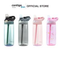 ราคา Contigo Ashland กระติกน้ำพร้อมหลอดดูด ขนาด 600 ml. และ 500 ml. (2255625770)