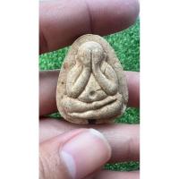 ราคา พระปิดตา พิมพ์จัมโบ้ วัดกลางบางพระ (28324865470)