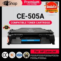 ราคา CFSUPPY หมึกเทียบเท่า CE505A/CE-505A/505A/HP05A/05A For HP P2035/P2035n/P2055d/P2055dn/P2055x/P2055 (8728590487)