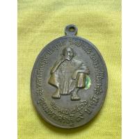 ราคา เหรียญหลวงพ่อคูณหลังร.5รุ่นคูณมหาเศรษฐี (44223137000)