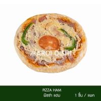ราคา พิซซ่าแฮม Pizza Ham #Belucky #บีลัคกี้ (10412975941)
