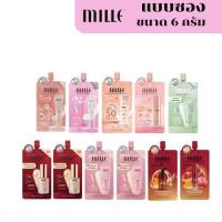 ราคา MILLE BB,Primerครีมซองมิลเล่ เซรั่มถั่งเช่า เซรั่ม เอสเซนส์ถั่งเช่า แบบซอง ขนาด 6g (24020516489)