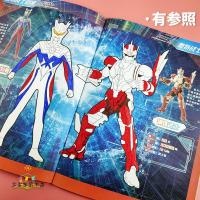 ราคา อุลตร้าแมนสร้างสรรค์สมุดระบายสีเด็กมอนสเตอร์ภาพวาดหนังสืออนุบาล3-6ปีปริศนาคิดการพัฒนา (44370659037)