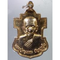 ราคา Antig on Shopee 2893 เหรียญกะไหล่ทอง หลวงปู่หนูเพชร ปัญญาวุโธ วัดป่าภูมพิทักษ์ จังหวัดสกลนคร สร้างปี 2558 (18780597599)