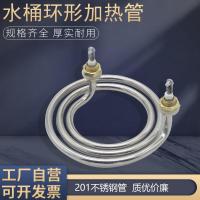 ราคา ถังแหวนความร้อนหลอดยุงม้วนประเภทไฟฟ้าความร้อนหลอดสองขาความร้อนหลอด 3กิโลวัตต์ หม้อซุปหม้อก๋วยเตี๋ยวเครื่องทําความร้อน แพ็กฟ มาก (29643550114)