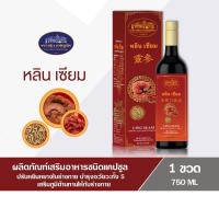 ราคา หลินเซียม เครื่องดื่มสมุนไพร 1 ขวด 750 Ml. ชาภากรุ๊ป (24729384066)
