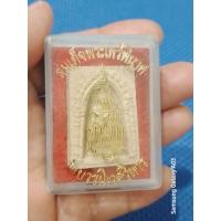 ราคา สมเด็จพระไพรีพินาศ วัดบวรนิเวศวิหาร ปี 2535 (52301565869)