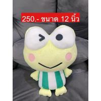 ราคา ตุ๊กตากบเคโระ keropi งานญี่ปุ่น (26969734986)