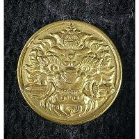 ราคา เหรียญเสือคาบดาบ (กันชง) หลังยันต์มงคลจักวาล หลวงพ่อหวล วัดชาวเหนือ ราชบุรี (26580741725)