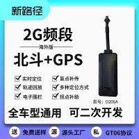 ราคา รถเชื่อมต่อรถติดตามตําแหน่งรถจักรยานยนต์รถยนต์ไฟฟ้าป้องกันการโจรกรรม Beidou gps Tracker (25046979947)