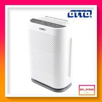 ราคา เครื่องฟอกอากาศ OTTO รุ่น Pa-555 (26977237102)