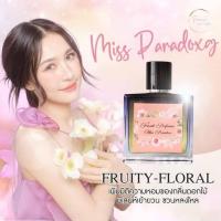 ราคา Frank Perfume*((Miss Paradoxe))* (25171965345)