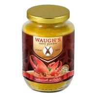 ราคา ผงกะหรี่ ตราปืนไขว้ ผงกะหรี่ ขนาด 200 ก. WAUGH'S Curry Powder 200 g (41560758734)