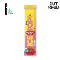 ราคา ไอซ์ป๊อป สตรอว์เบอร์รีทูนหัว เครื่องดื่มหวานเย็นสตรอว์เบอร์รี ดอยคำ (แพ็ค 6 ชิ้น) (40526431809)